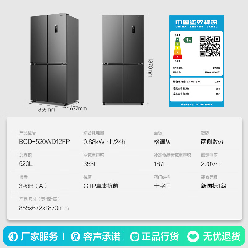 商品图片