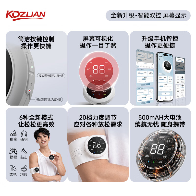 飞脉理疗仪电脉冲按摩仪低中频电疗颈椎腰椎肩颈多功能便携经络仪家用 基础款丨主机*1+2头贴片*1【赠四头贴片*1】