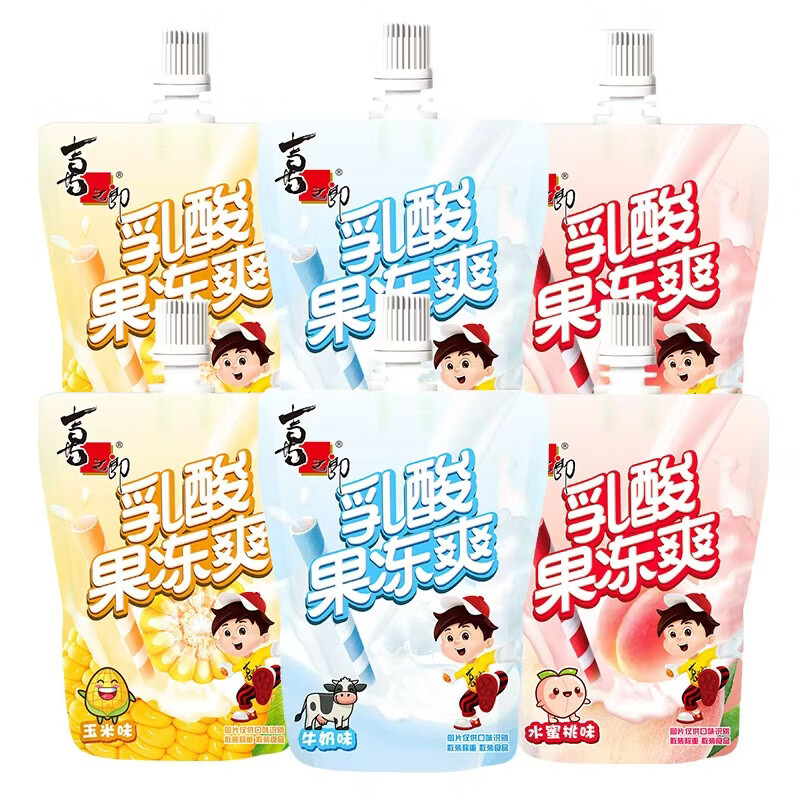 喜之郎 CiCi果冻爽 可吸的果冻多口味休闲零食儿童节日礼物 【牛奶味+玉米味+水蜜桃味】100g*6支
