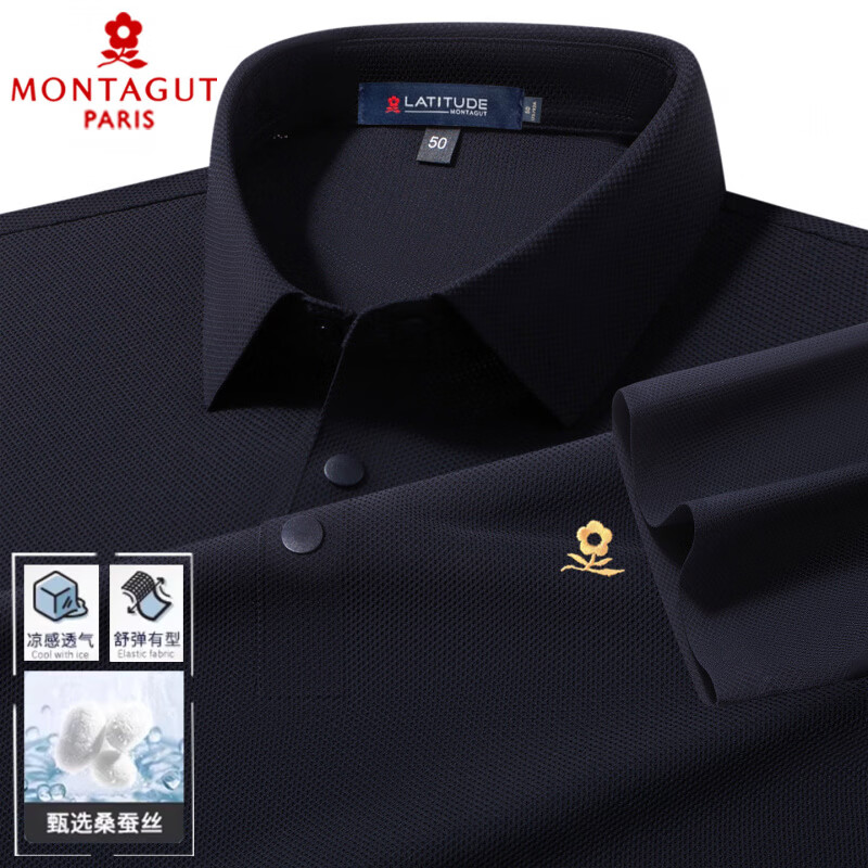 梦特娇(MONTAGUT)短袖t恤男夏季新款桑蚕丝Polo领中年宽松纯色上衣 26141藏青 4XL 58【93公斤-100公斤】