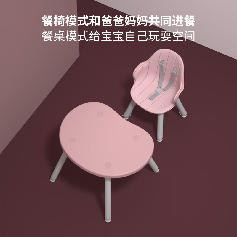 hd小龙哈彼儿童蘑菇餐椅宝宝餐椅多功能婴儿餐椅可以调靠背不？