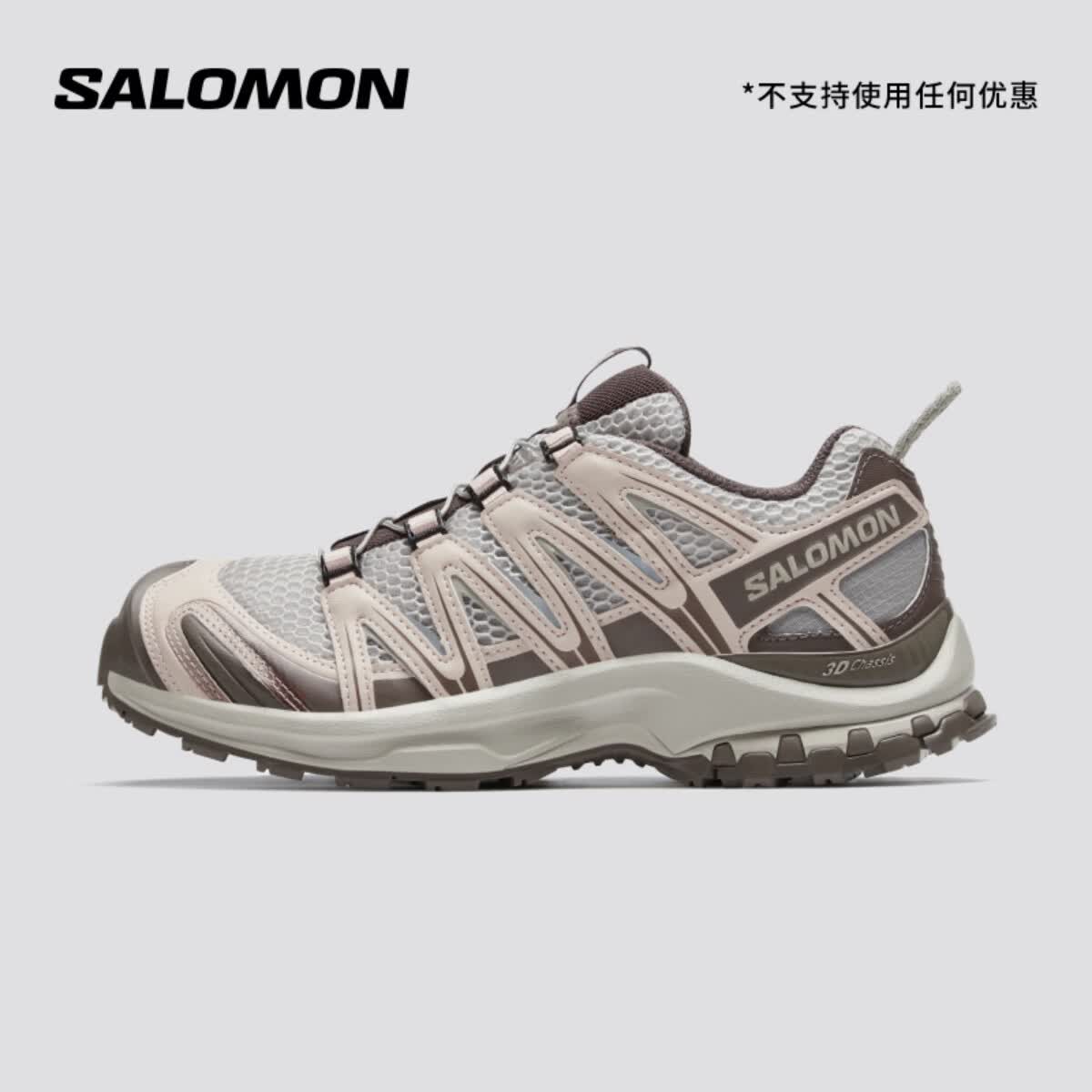 萨洛蒙（Salomon）男女款 户外休闲透气包裹潮流穿搭徒步运动鞋 XA PRO 3D SEASONAL 银灰云 475977 38 (UK5丨 38)