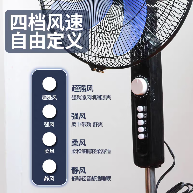 钻石牌电风扇客厅家用立式机械式风扇卧室强力摇头新款大风落地扇 14英寸【轻便款】二档/五叶