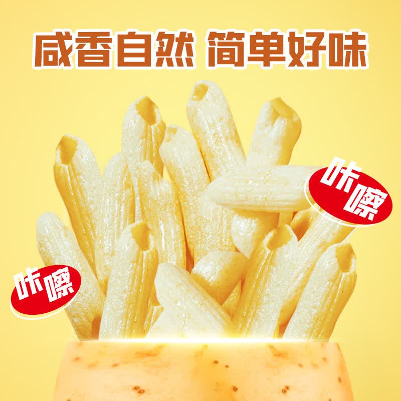 盼盼空心脆薯片怀旧零食空心薯条休闲袋装小零食解馋下午茶点心 葱香空心脆18g*10