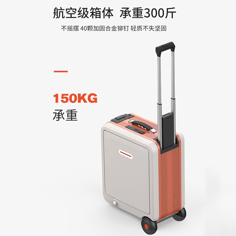 Walker Shop2026品牌电动行李箱可登机大容量代步密码箱智能骑行旅行拉杆箱 橘白 20英寸 【登机箱】