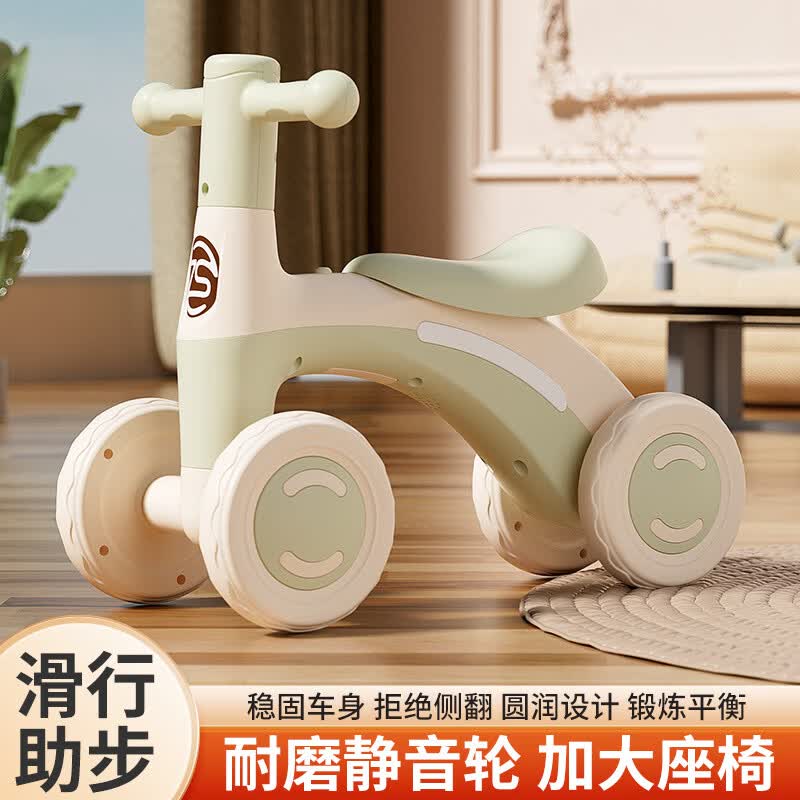儿童平衡车1-3岁无脚踏幼儿滑行车四轮宝宝滑学步车小孩玩具幼童 宝宝平衡车标配款【仙草绿】