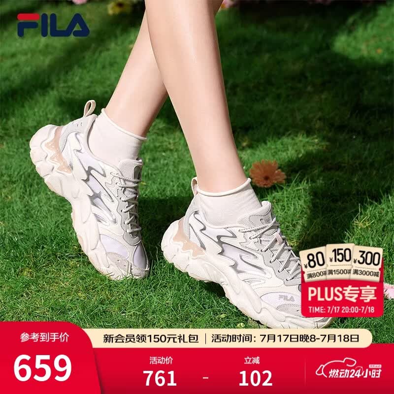 斐乐（FILA）官方女鞋蕨草鞋3代休闲鞋透气老爹鞋2026夏季新款透气运动鞋 白中白/蘑菇灰色-BO 37.5