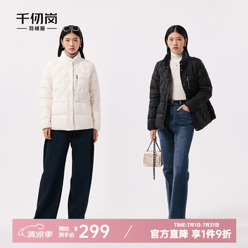 千仞岗秋冬季女士短款轻薄羽绒服立领外套保暖防寒服百搭休闲显瘦面包服 燕麦色 M (165)