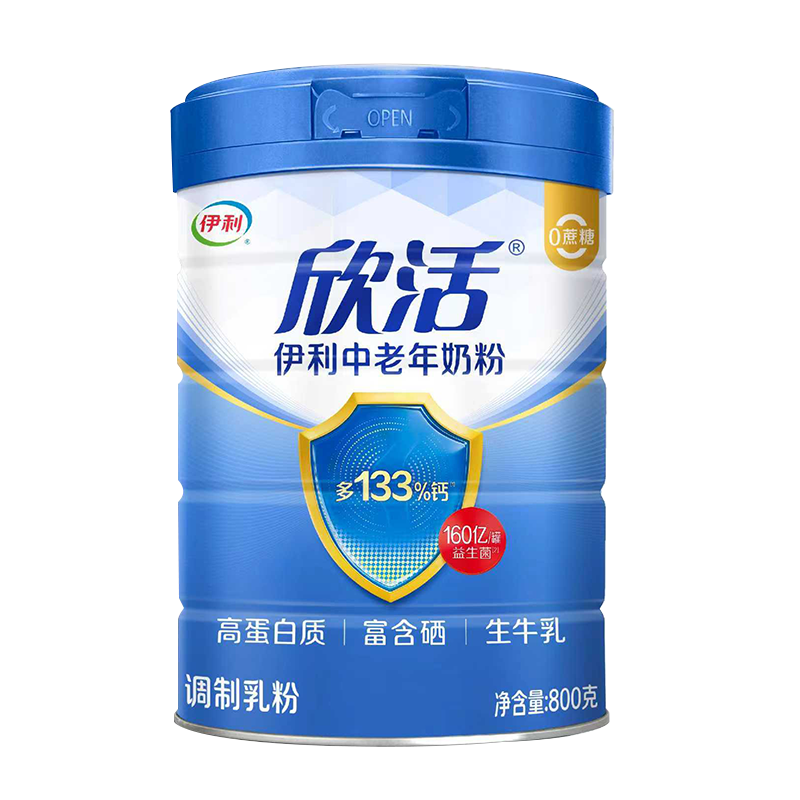 伊利欣活 中老年奶粉 送礼 营养品 早餐 富硒高钙高蛋白益生菌 800g