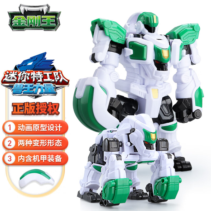 怎么查看京东卡通周边以前的价格|卡通周边价格比较