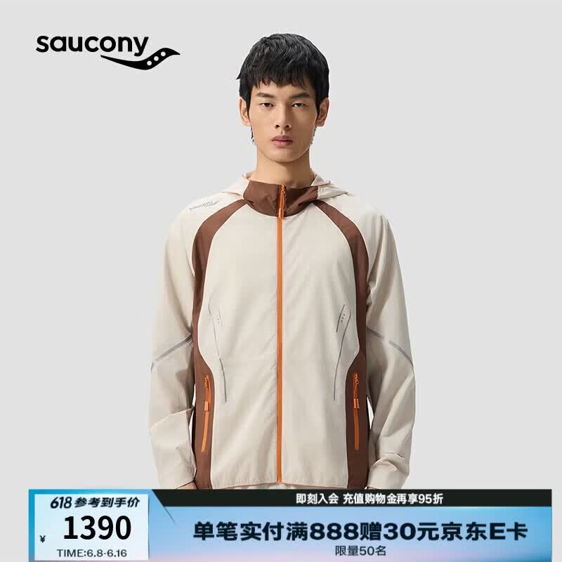 SAUCONY彭于晏同款索康尼男防晒印花半高领连帽外套冰川灰XL