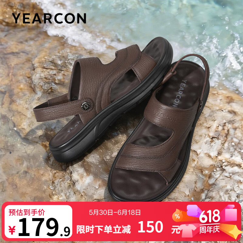 意尔康男鞋 凉拖鞋男士2026夏季新款外穿羊皮柔软休闲踩屎感两穿沙滩鞋 棕色 40