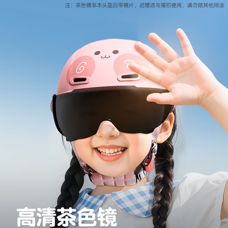 凤凰（Phoenix）儿童电动车头盔男女孩3-6-12岁学生安全帽夏季防晒透气四季通用电瓶车骑行3C认证半盔 破蛋恐龙【高清长镜】四季可拆护耳