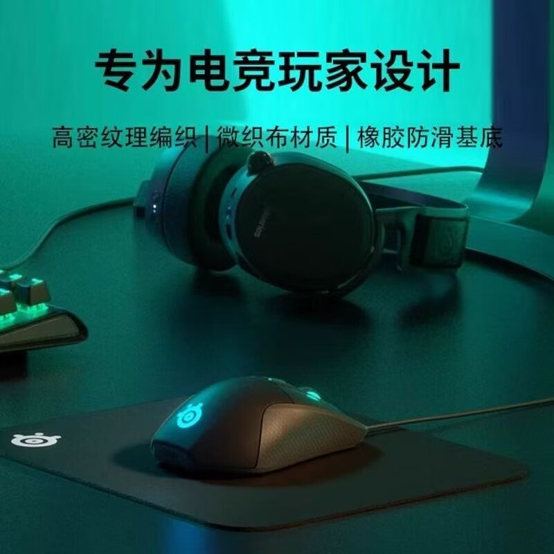 赛睿SteelSeries赛睿QckHeavy M/L鼠标垫加厚电竞FPS游戏专用天然橡胶donk同款桌垫 【经典黑 全新未拆】 heavy L 450*400*6mm