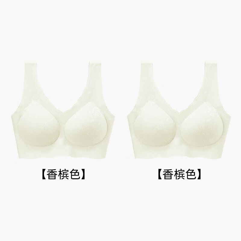 浪莎内衣女背心式薄款无痕无钢圈美背大胸显小胸聚拢透气文胸胸罩 香槟色+香槟色 XL 【140-160斤】