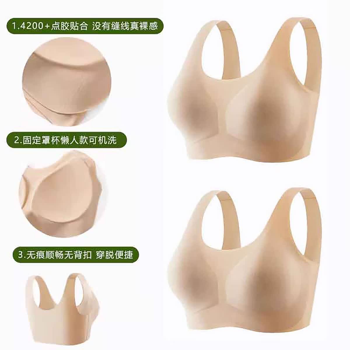 浪莎大胸显小内衣小胸文胸运动内衣收副乳防下垂聚拢提拉夏季薄款 肤色+肤色 M 适合体重85-105斤