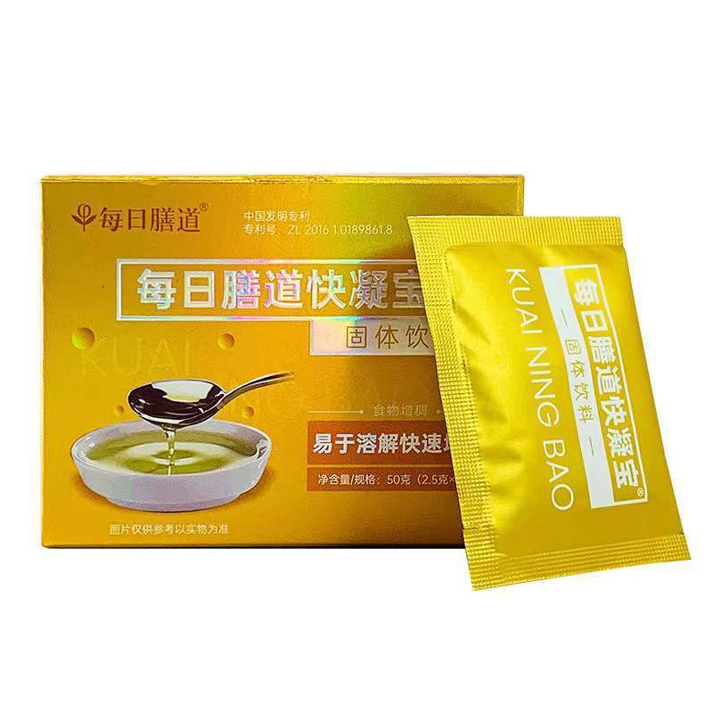 每日膳道快凝寶食用增稠劑物凝固粉老人吞咽功能沖飲障礙輔助防嗆 快擰寶增稠劑1盒20包