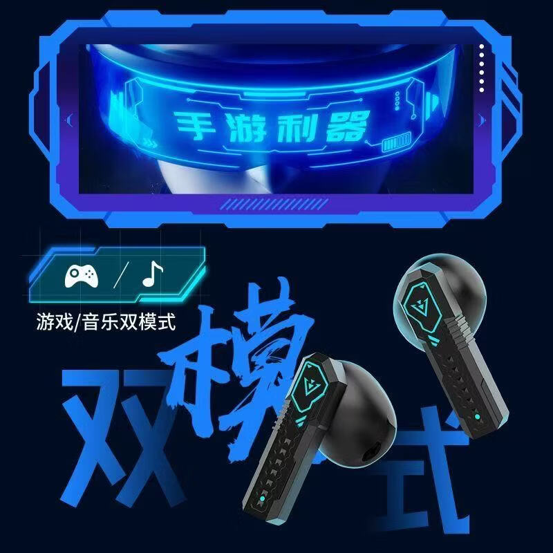 小米芯2026新款游戏无线蓝牙耳机降噪电竞吃鸡超长续航低延迟高颜值适用于华为小米vivoOPPO苹果男女通用 兰博黄【梓合金机身-炫酷呼吸灯】只换不修 赛事级电竞无感延迟丨万元杜比环绕音