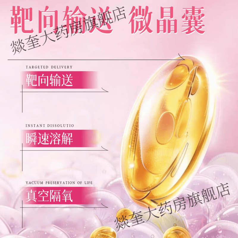 洁尔阴女性润养凝露私处保养凝露凝胶紧致紧缩丹水润干涩保湿粉嫩异味 【10粒/1盒】润养凝露含指套