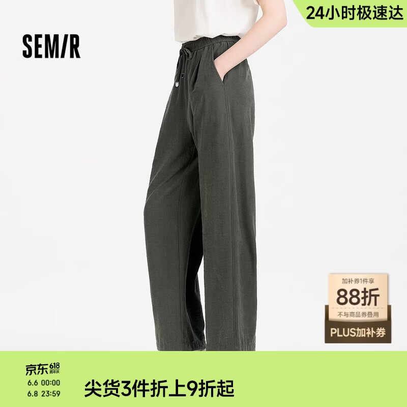 森马（Semir）休闲裤女夏打褶肌理宽松阔腿松紧腰慵懒软糯奶芙101325127018A