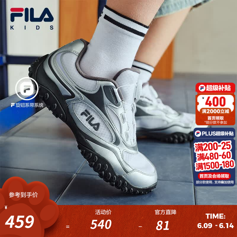 FILA卵石|斐乐儿童童鞋跑步鞋2026夏季新款男女童薄底芭蕾德训鞋 斐乐白/太空银-WS 36 内长22.5cm