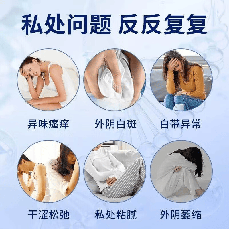 琥珀化瘀软膏消白乳膏舒筋活血通经络正品烧伤跌打损伤妇科专用 1盒装