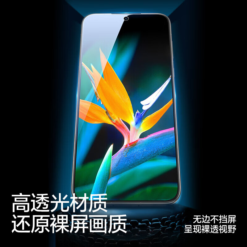 闪魔 适用华为mate70钢化膜Mate70手机膜huawei镜头超高清全玻璃抗指纹防爆摔顺滑保护贴膜 mate70 标准版|抗指纹 2片 适用华为mate70+贴坏包赔