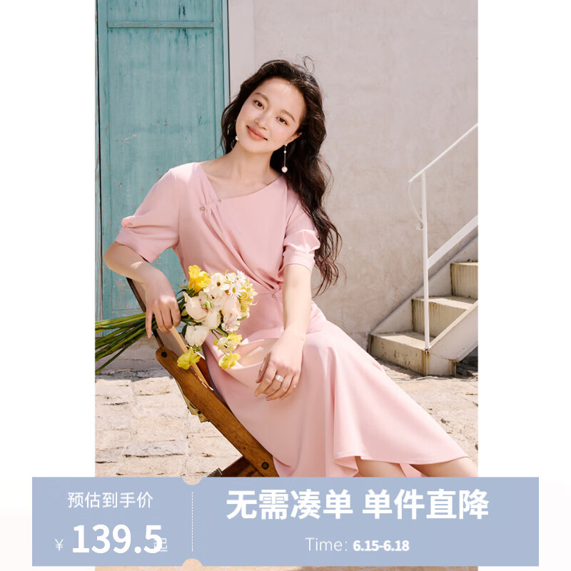 独束大码女装气质收腰显瘦黑色抽褶连衣裙赫本风2025夏装新款长裙 慕斯粉（梨型） XL （尺码：3）