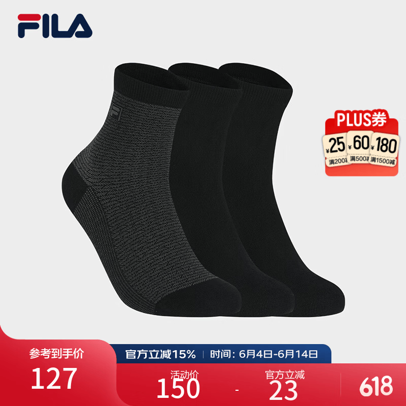 FILA 斐乐官方男袜中腰袜套装2026夏季新款舒适运动袜中筒袜3双装 组合色-99 XS