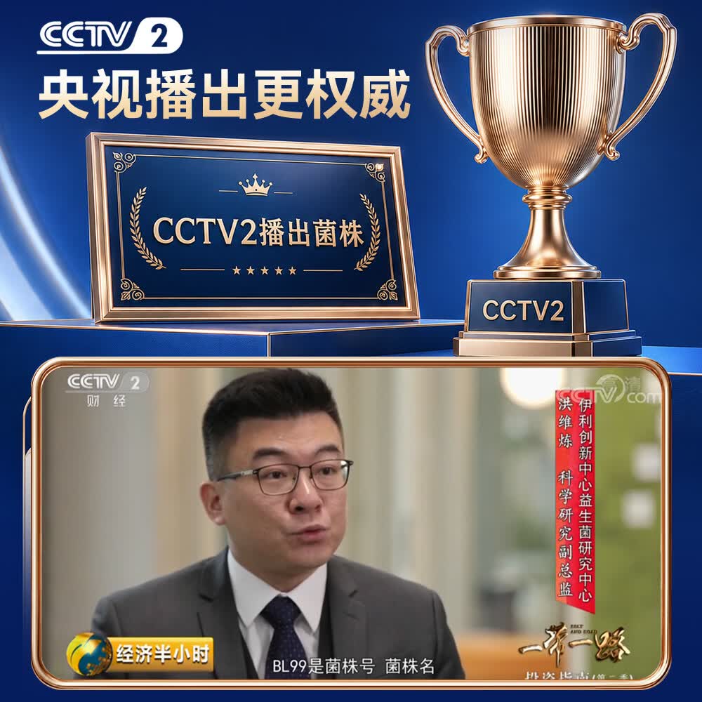 Nutrition Care益生菌25200亿活菌成人调理肠胃肠道akk脾胃虚弱增强免疫力减肥 【21天装】( 21瓶*1盒 )