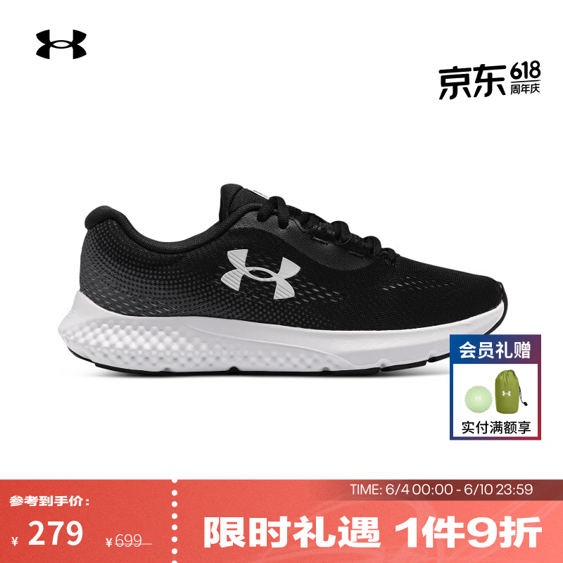 安德玛（Under Armour）Charged Rogue 4女子运动跑步鞋跑鞋3027005 黑色001 建议拍小一码 38 建议拍小一码
