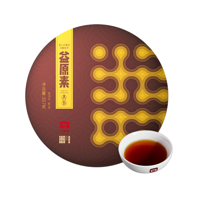 大益茶葉 普洱茶 熟茶 智能發(fā)酵技術(shù)新品 2019年益原素A方 普餅 一餅裝357克*1餅