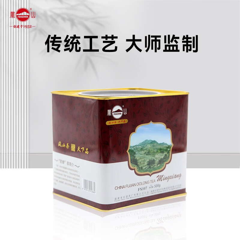 凤山特级浓香型铁观音乌龙茶茶叶罐装500g