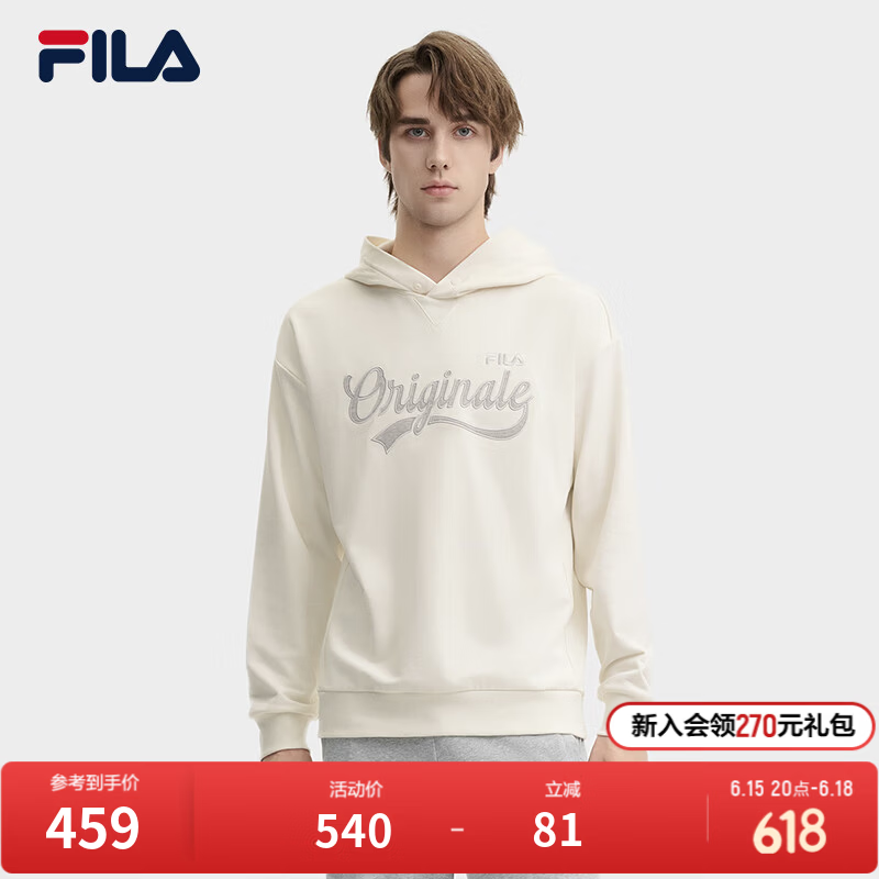 FILA 斐乐官方男子连帽卫衣冬季新品时尚舒适针织衫休闲长袖上衣 鲜乳白-IV M