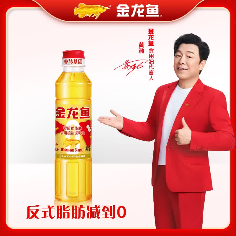 金龙鱼 食用油非转基因 黄金比例零反式脂肪食用植物调和油 400ml