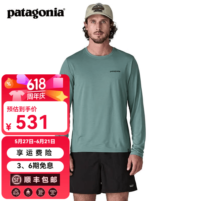 巴塔哥尼亚（Patagonia）男士弹性透气C1速干套头衫长袖T恤 Cap Cool Daily 45452 BSLX M