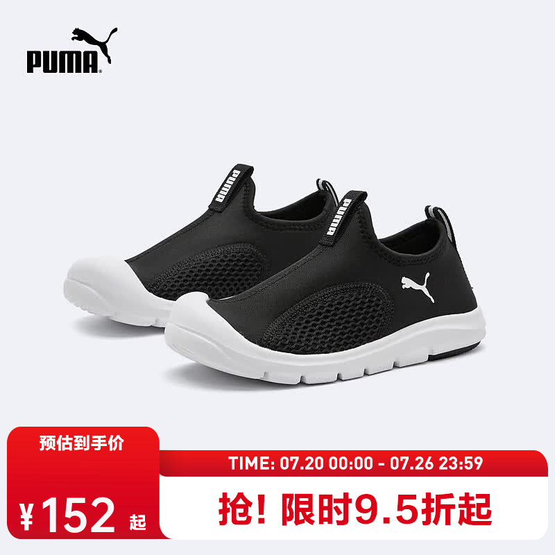 彪马（PUMA）彪马童鞋2026夏季新款儿童运动鞋休闲鞋 黑色-彪马白 31
