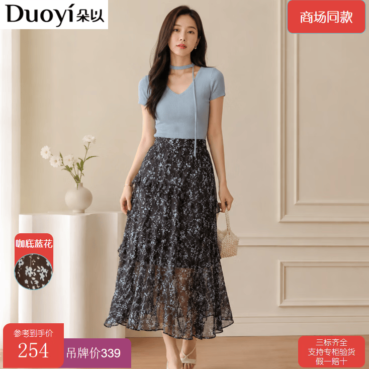 朵以2026新款A字群半身裙复古碎花高腰显瘦包臀短裙41DX626010 咖底蓝花 XL