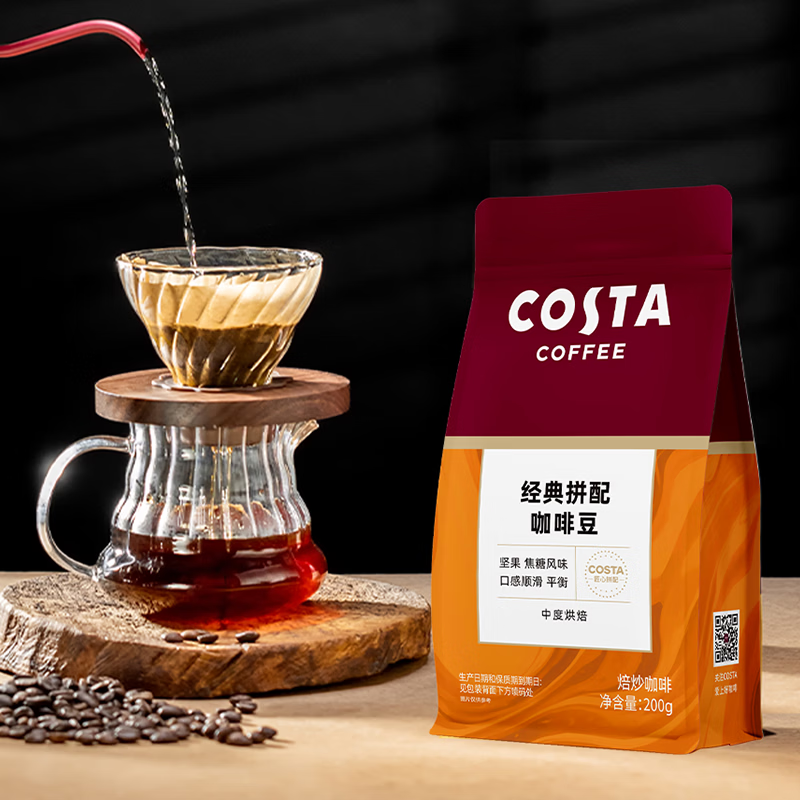 COSTA门店同款经典拼配咖啡豆中烘坚果焦糖柑橘风味200g 2027年5月到期 经典拼配豆2袋 200g 图 5