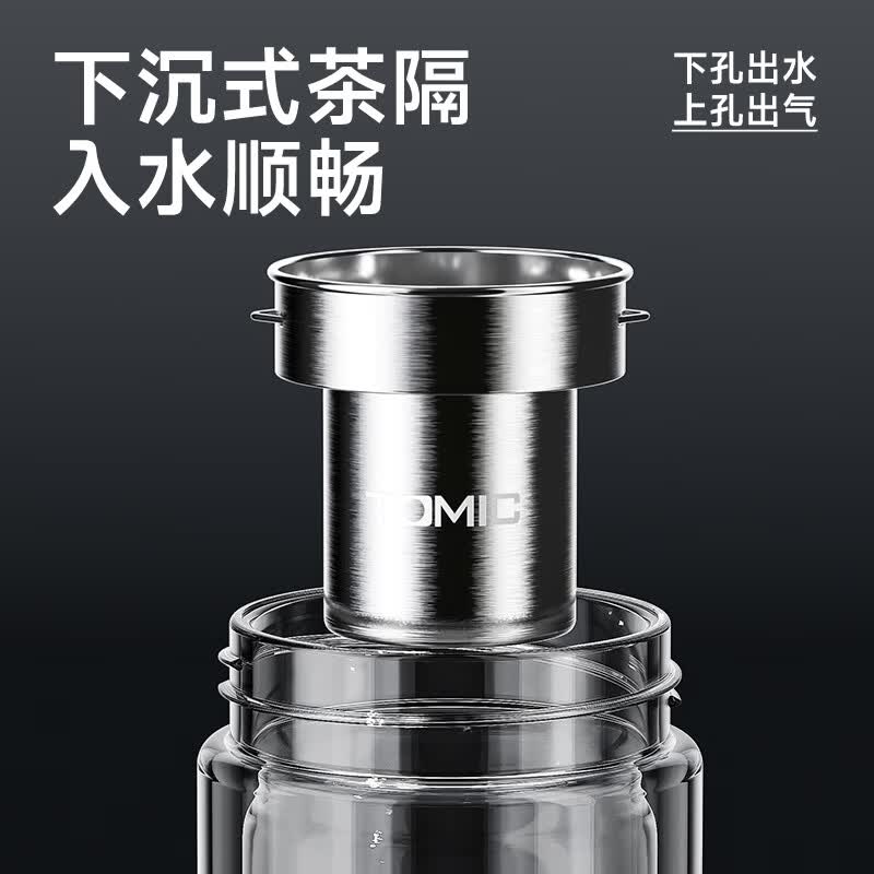 特美刻(TOMIC)玻璃杯男纯钛水杯双层防烫过滤泡茶杯商务办公茶杯定制 钢本色【304茶隔】400ml