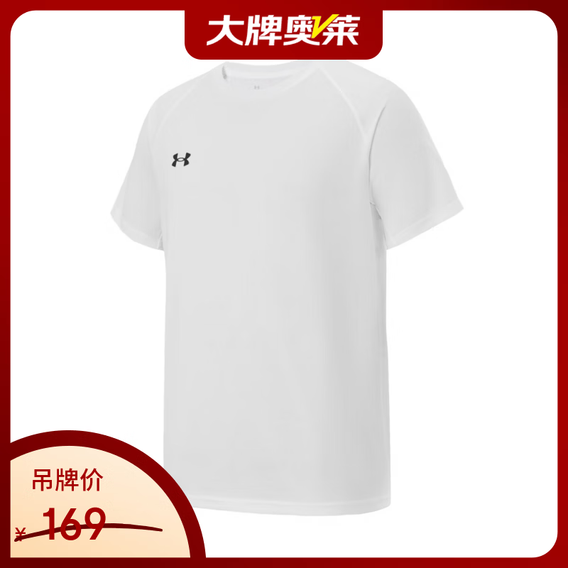 安德玛（Under Armour）【京东奥莱】UA男士春夏宽松舒适T恤 L