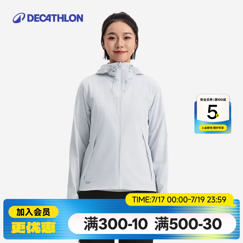 迪卡侬（DECATHLON）女士防晒防风防泼水防紫外线夹克风衣防晒衣外套H900 冰蓝色 M