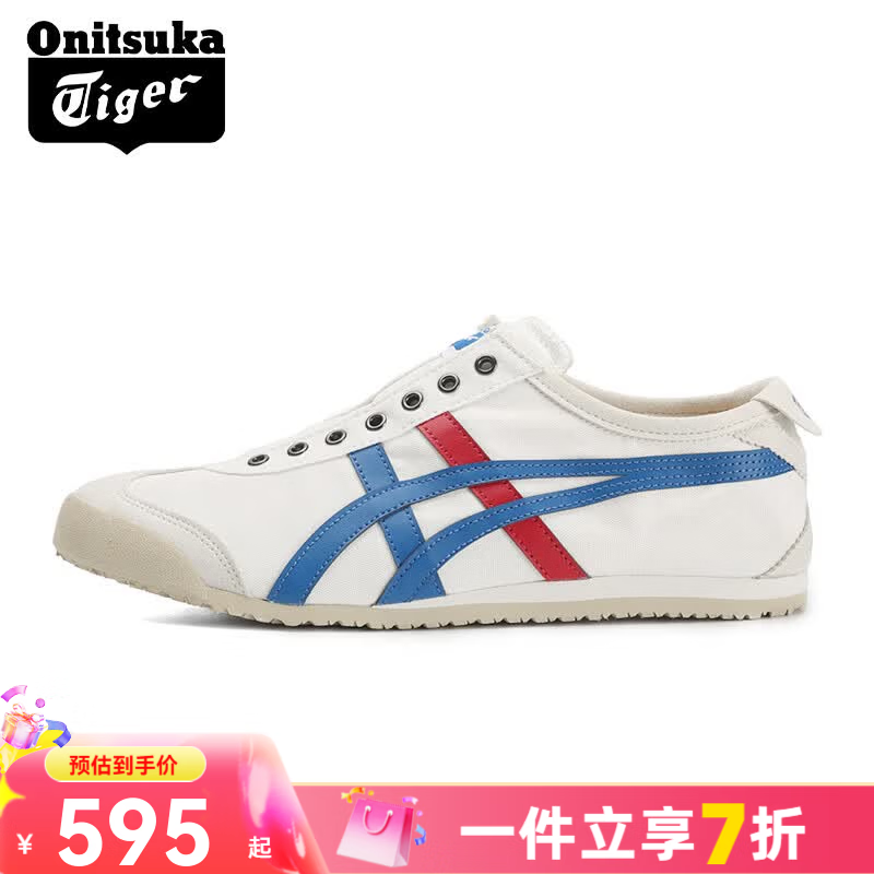 Onitsuka Tiger 鬼塚虎鞋复古男女同款情侣鞋轻便帆布鞋舒适休闲鞋一脚蹬鞋/系带 1183A360-121 经典款 41.5 /8