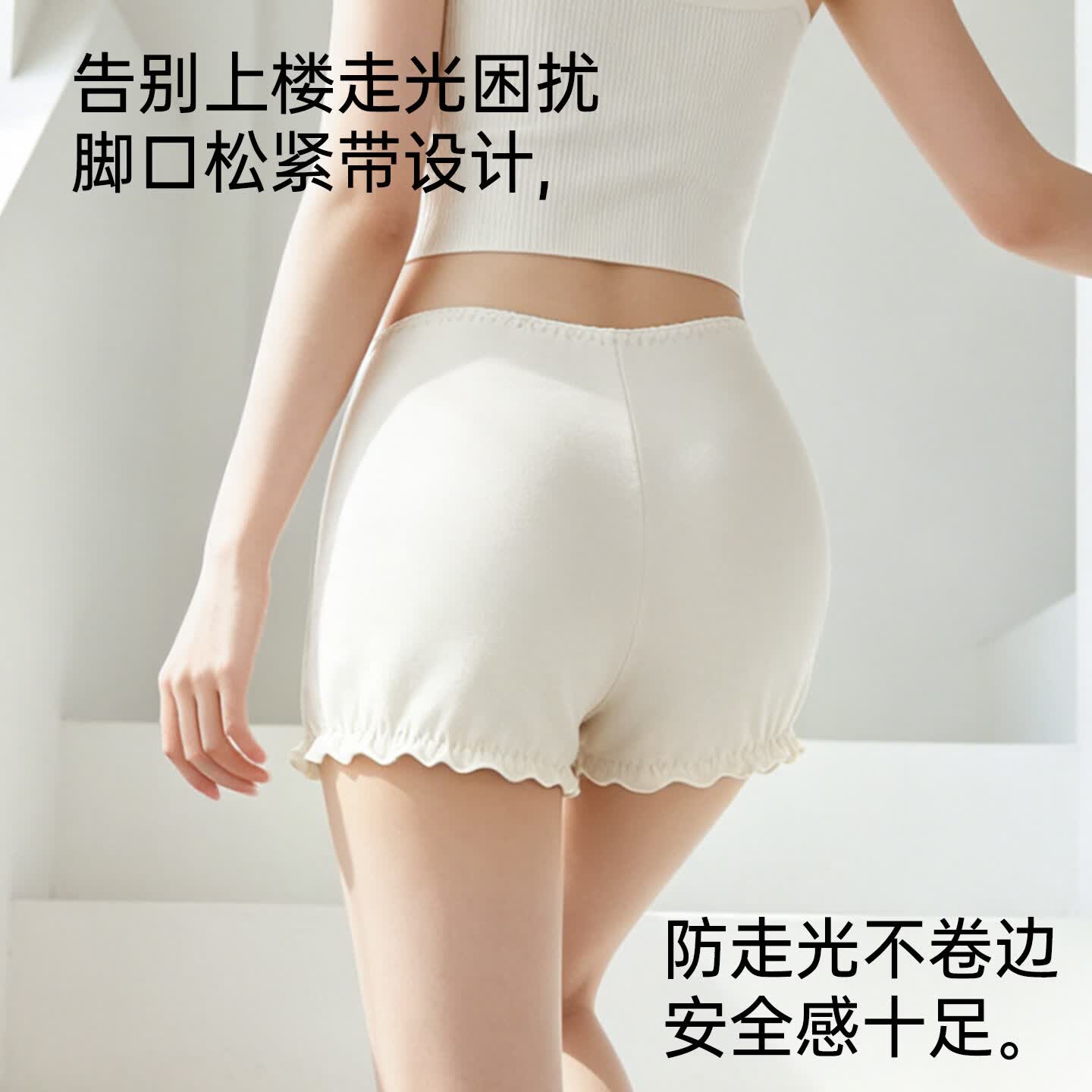 都市丽人安全裤女防走光夏季薄款宽松可外穿花苞纯棉居家打底短裤 流花白+白色+浅灰 L 【建议100-120斤】