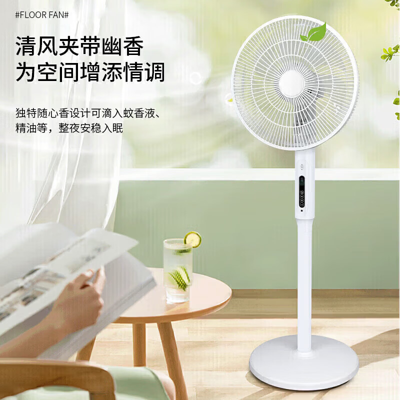 小米七叶轻音立式电风扇家用柔风落地扇台式桌面小型风扇大风量节能摇头宿舍电扇 [智能款]语音控制+轻音免扰 落地扇