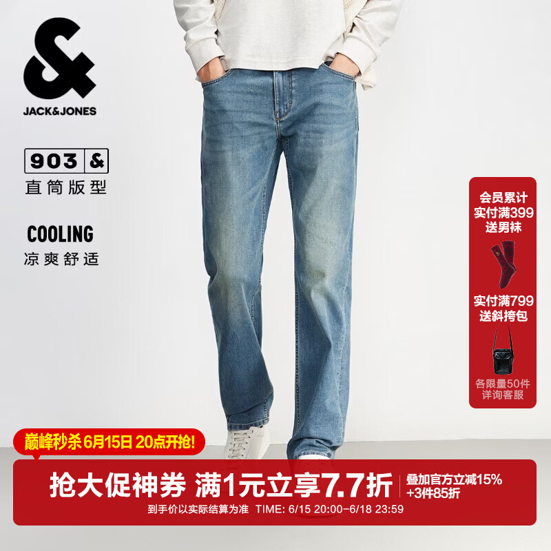 杰克·琼斯（JACK&amp;JONES）男装26年新款夏季【凉感】牛仔裤男903直筒休闲显腿长牛仔裤子 E39 中牛仔蓝 常规 31 175 W31/L30