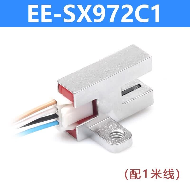 鑫凯辰 金属U型槽型光电开关限位传感器 EE-SX972-C1 NPN输出 一米线 鑫凯辰金属U型槽型光电开关限位