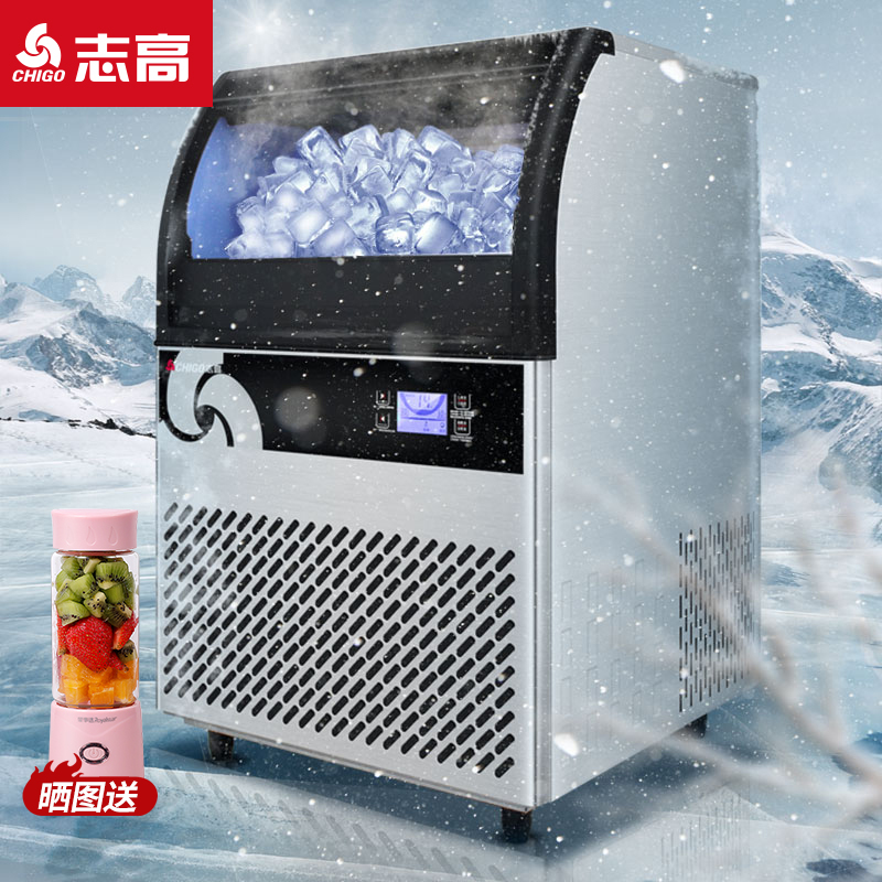 志高ZG-SY150制冰机好不好？品牌介绍？
