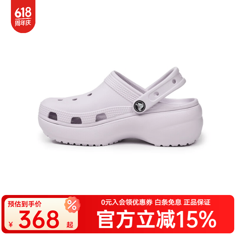 卡骆驰（CROCS）女子夏季新款经典云朵一脚蹬洞洞鞋沙滩鞋 206750-5DK 206750-5DK 36-37