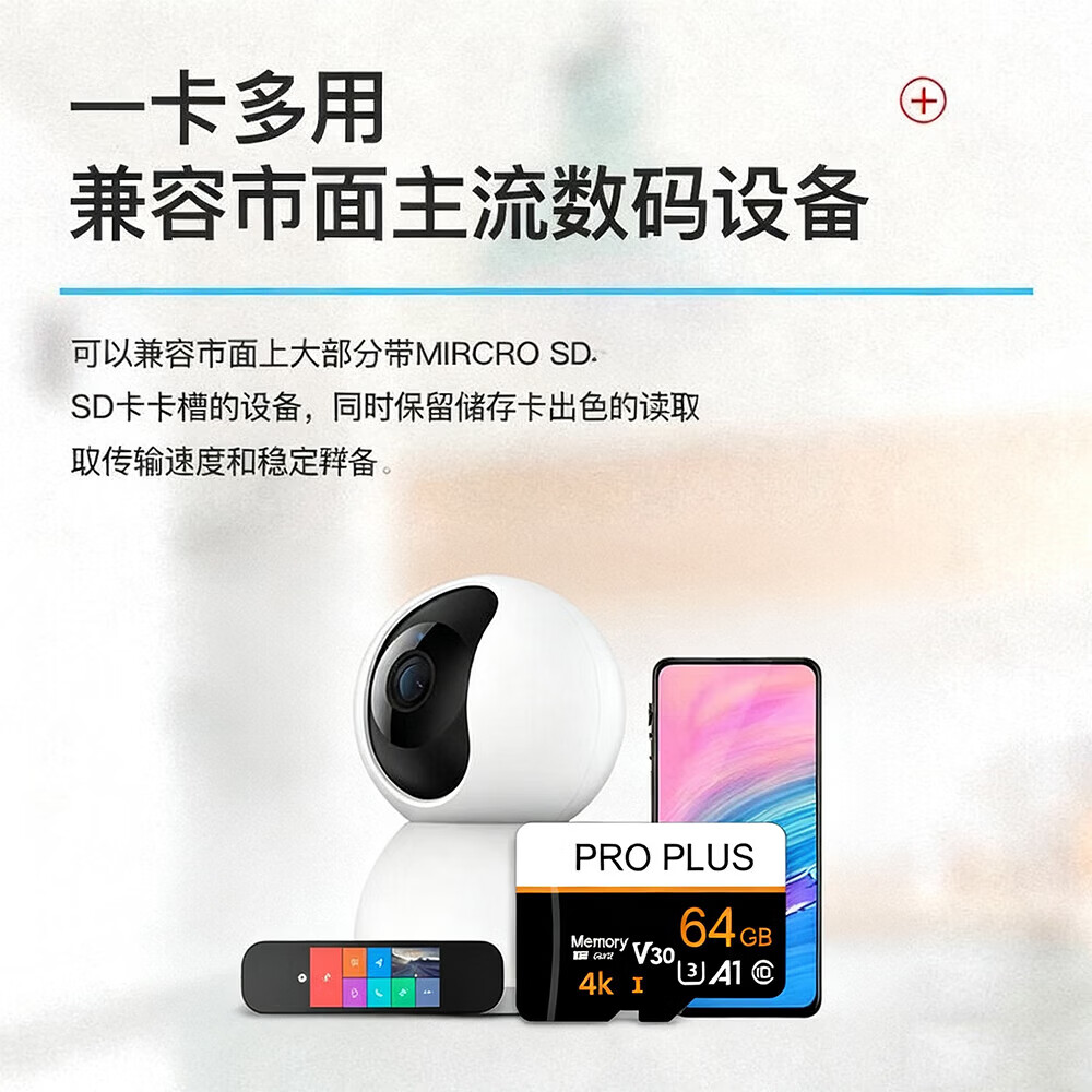 【监控摄像头通用】存储卡 适用小米摄像头手机平板游戏机内存卡相机行车记录仪 大容量micro sd卡 32GB【监控记录仪通用】